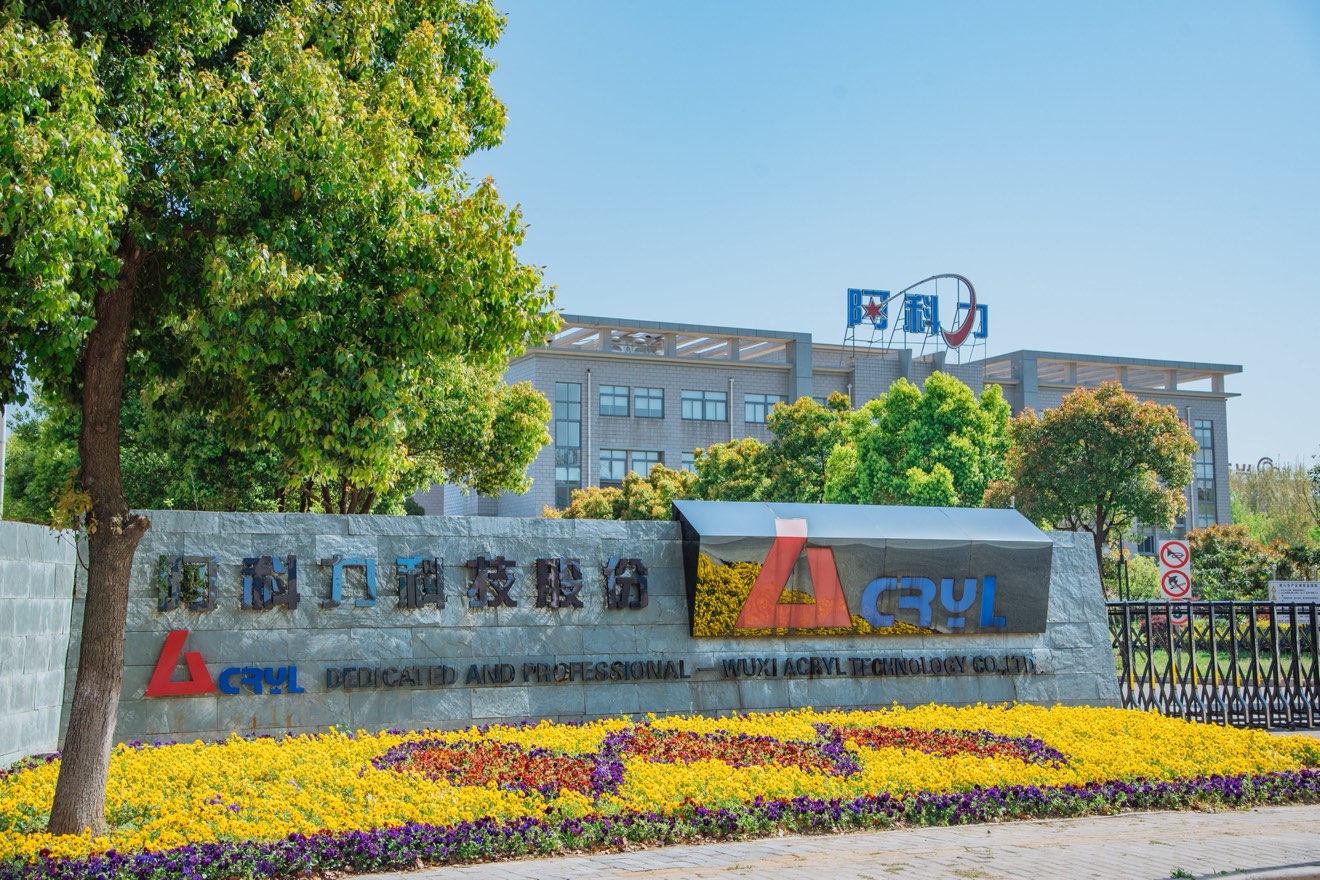 厂区入口