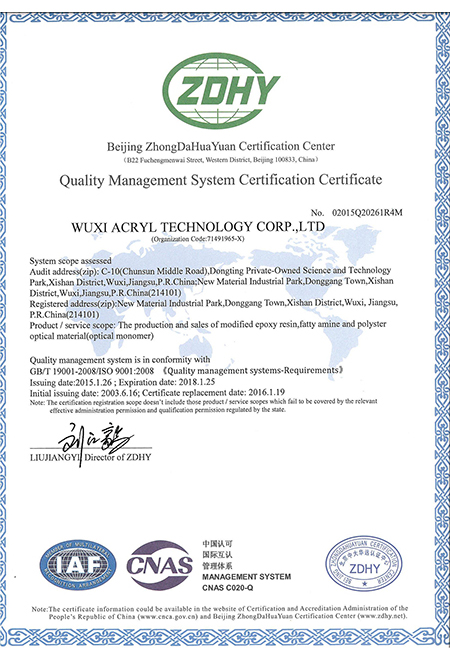 Quality management system certification